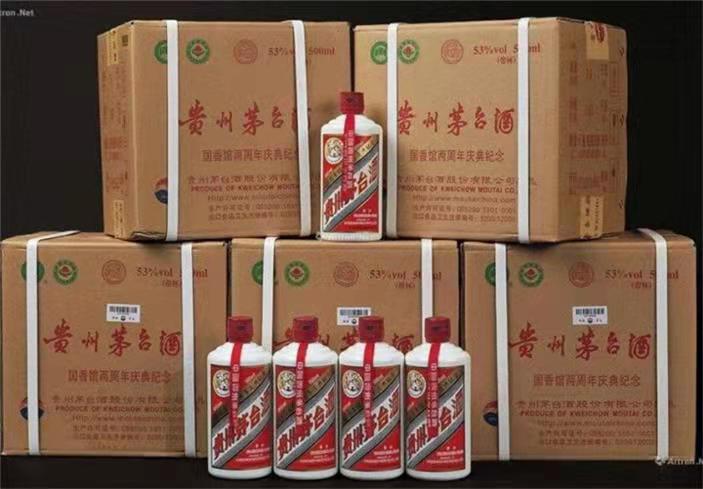 东坑镇茅台酒回收